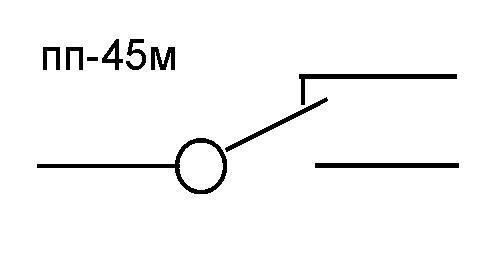 схема тумблера переключателя ПП-45м