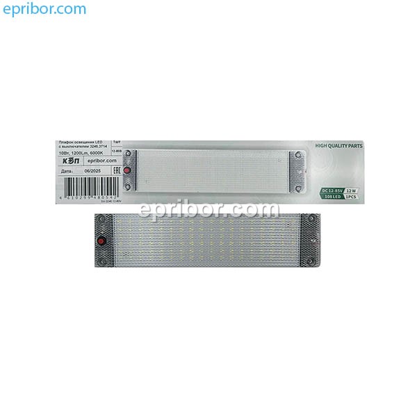 3246.3714 12-80В (КЭП)+