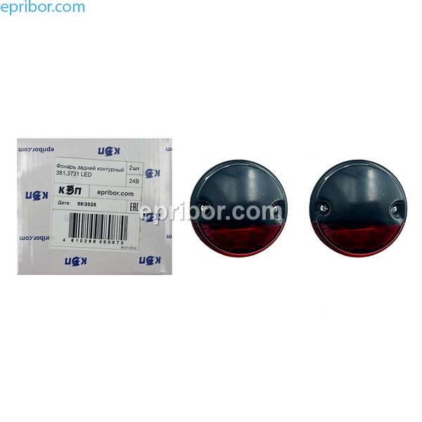 381.3731 LED красно-черный, 24В++++