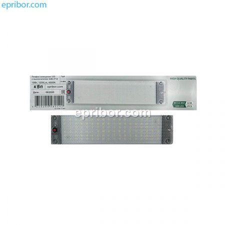 3246.3714 12-80В (КЭП)+