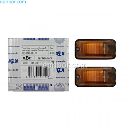 6413726-01 LED+++++