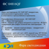 https://cdn1.ozone.ru/s3/multimedia-1-f/6908317359.jpg
