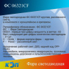 https://cdn1.ozone.ru/s3/multimedia-1-y/6910379818.jpg
